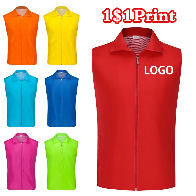 Customized logo vest  printed text pattern work vest  construction work suit volunteer vest embroidery customization