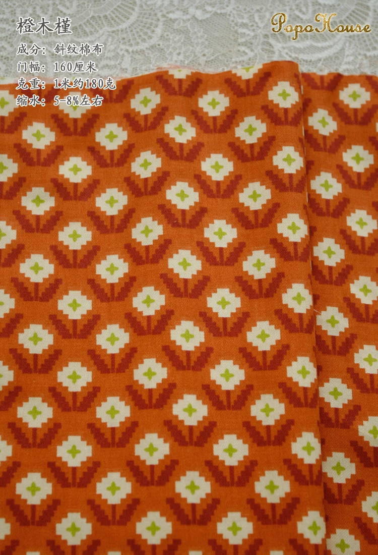 160x50cm Orange Sea Twill Cotton Sewing Fabric, Making Dress Bed Sheet Clothing Handmade DIY Cloth