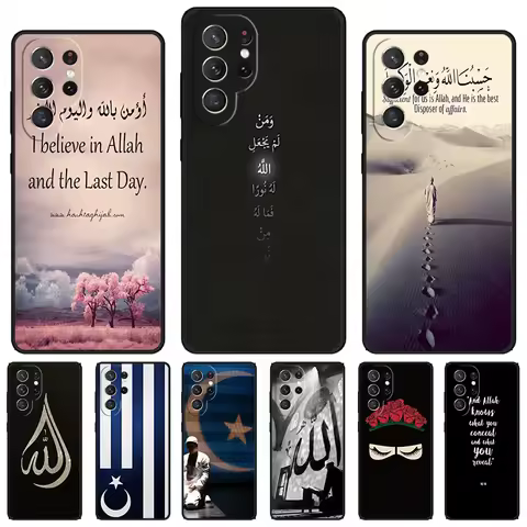 Muslim Arabic Allah Quotes phone case For Samsung Galaxy S24 S23 S22 Ultra Note 10 20 Plus S8 S9 S10 S20 S21 FE Cover