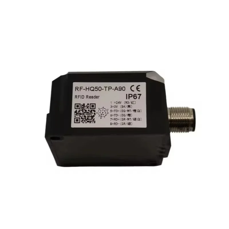 New Habomate RF-HQ5…