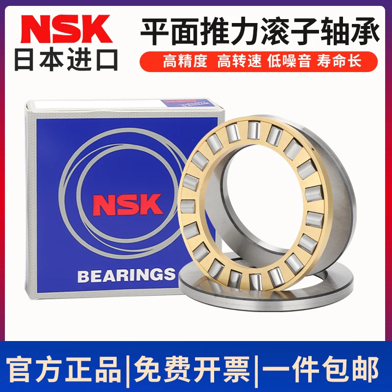 Thrust Roller Bearings 81101 81102 81103 81104 81105 81106 81107 81108 81109 81110 81112 M/TN