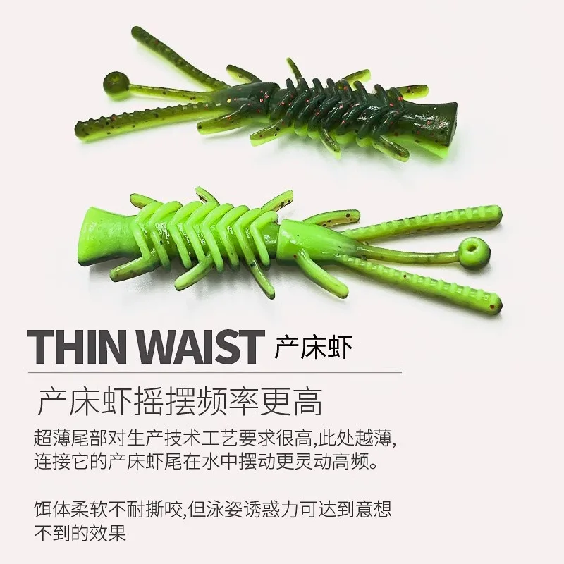 

Floating Mayfly Ned Shrimp Soft Lure Drop Shot Soft Worm Bait For Pond Bass Crappie Freshwater Predator Fishing Tackle