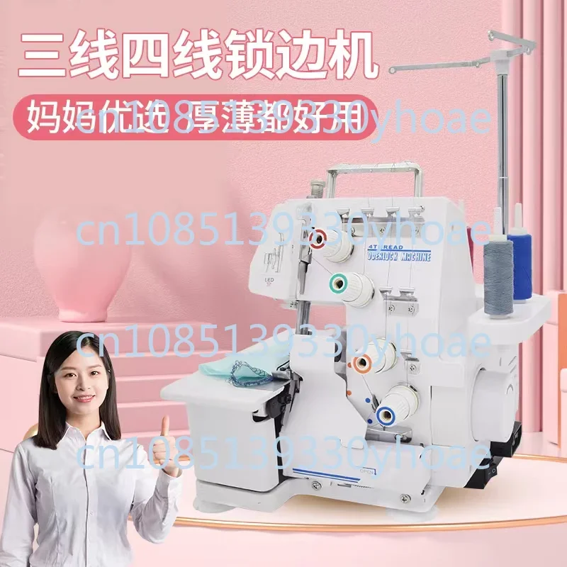 

Sewing Machine Small Four-Wire Three-Wire Piping-Yard Side with Light Overlock Machine Desktop Sewing Machine