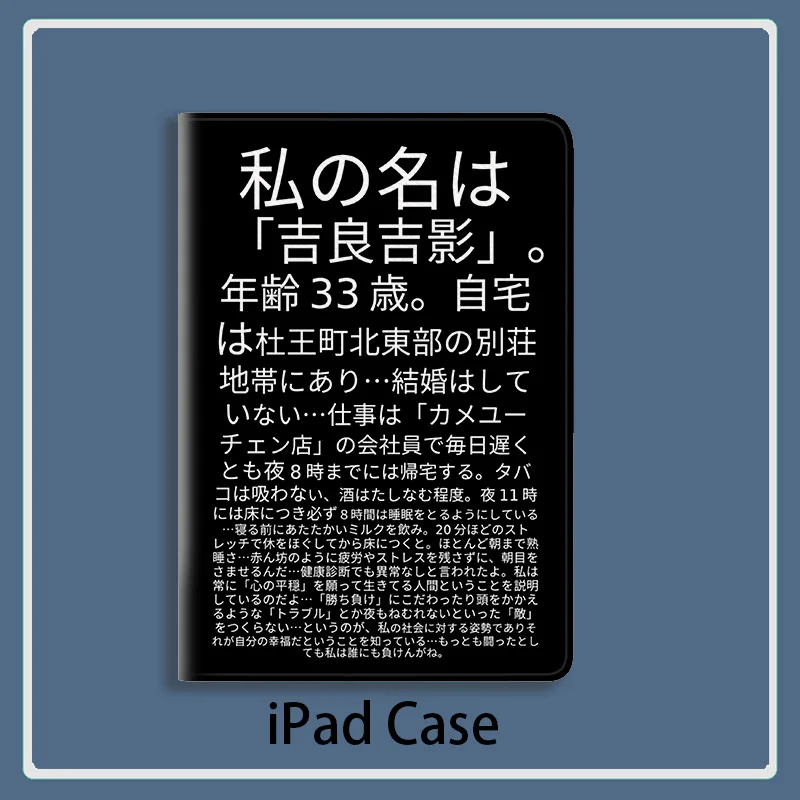 

Чехол The Entire Kira Yoshikage Mon для iPad 10,2 9th 10th Air 6 7 Mini 4 5 Роскошный силиконовый чехол Pro 12,9 11 13 для iPad Air1 2 3