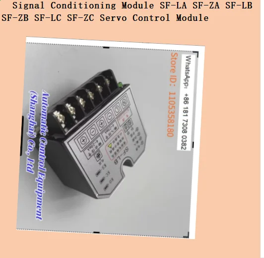 High Precision Signal Conditioning Module SF-LA SF-ZA SF-LB SF-ZB SF-LC SF-ZC Servo Control Module