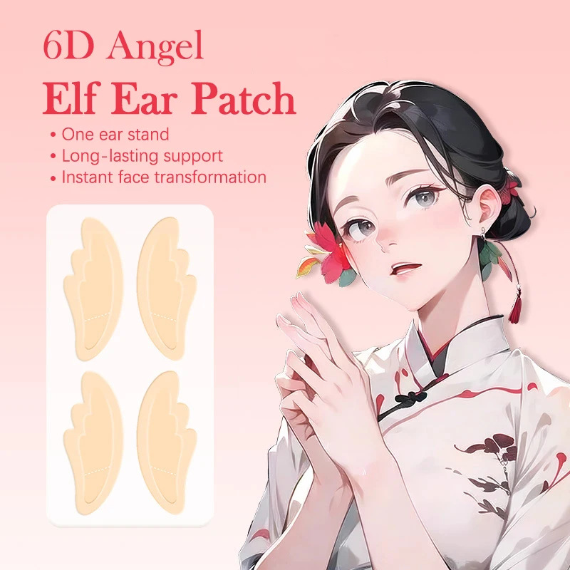 

4/12/20 Patches Elf Ear Support Stickers Invisible Ear Corrector Earlobe Support Patches Elf Ear Makeup V-Face Stickers Easy Use