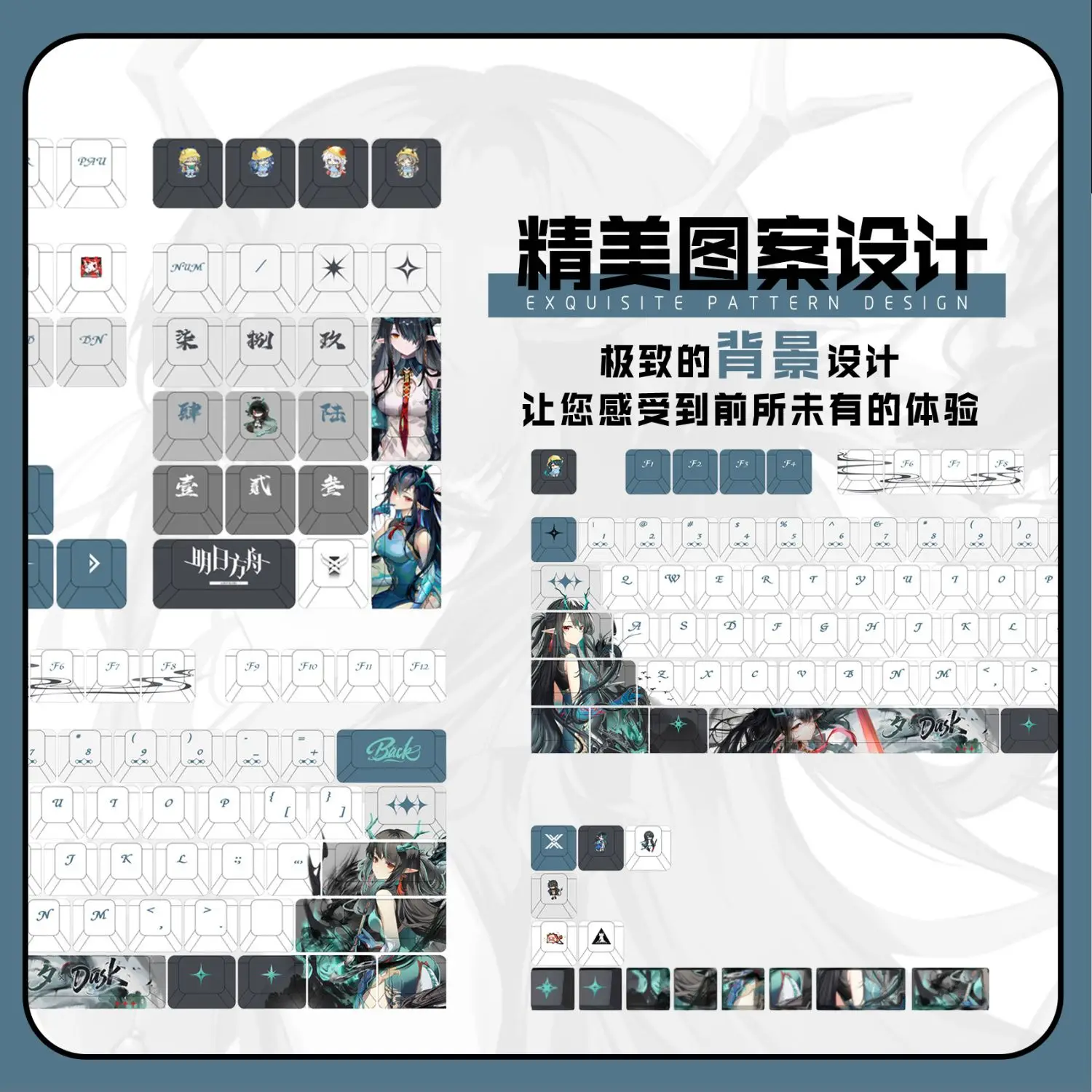 122 Keys Arknights Dusk KeyCaps Cherry Profile PBT Five-Sided Sublimation Side Translucency Game Key Cap for Mechanical Keyboard