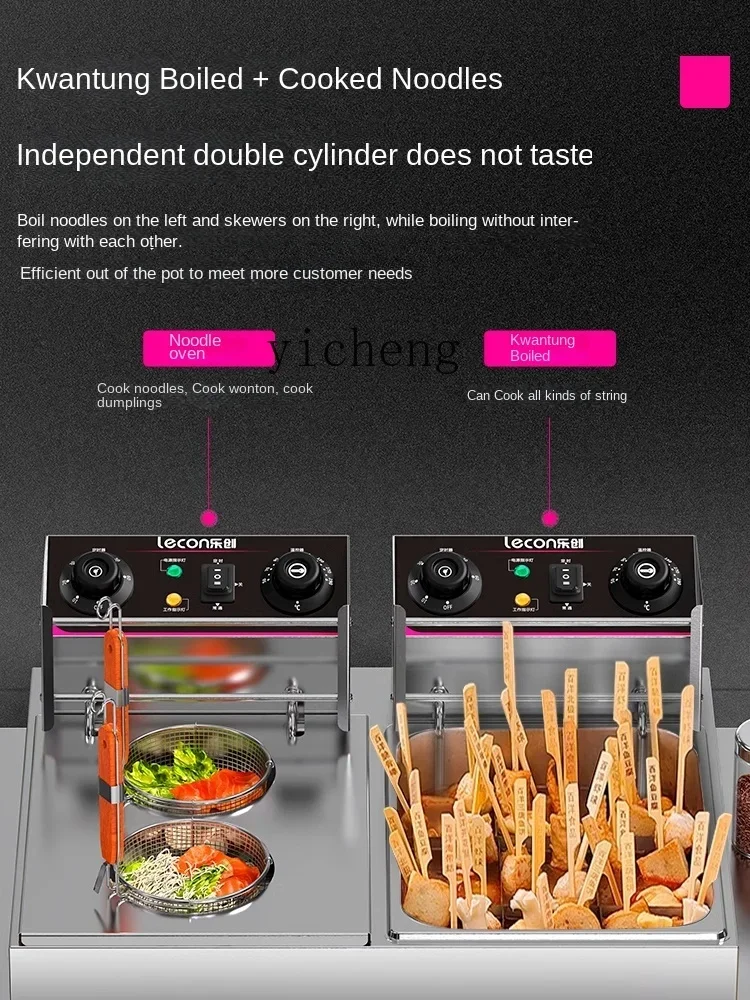 Oden Cooking Machine Pasta Cooker Electric Fryer Deep Frying Pan Commercial Single/Double Cylinder Combination