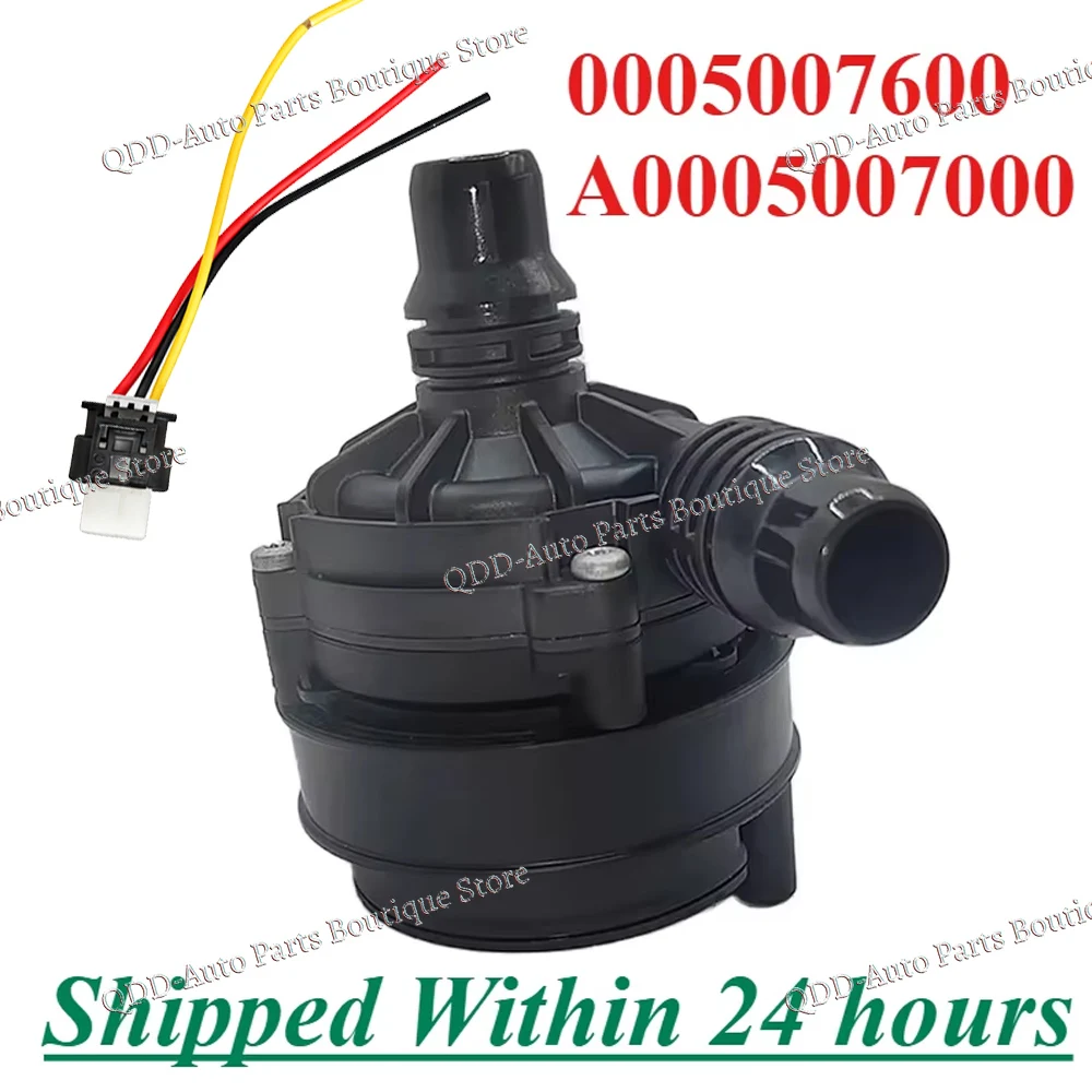 

A 0005007600 0005007600 Для Mercedes C160 C180 C200 C300 GLE53 GLE63 GLE300 GLE350 Электрический вспомогательный водяной насос охлаждения двигателя