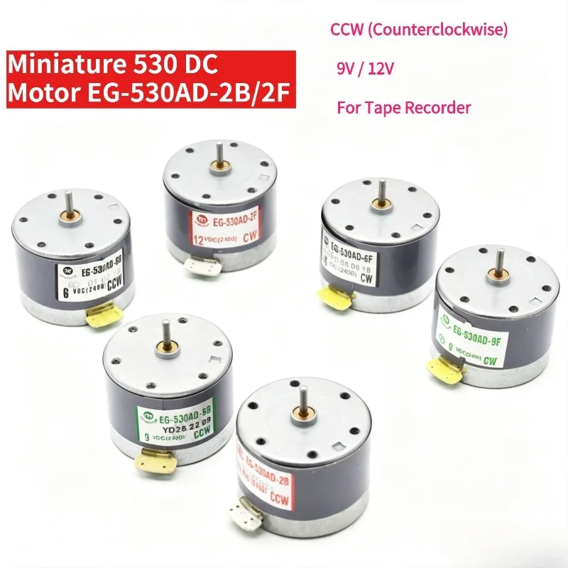 

530 Mini DC Motor EG-530AD-2B/2F CCW 9V/12V for Tape Recorder