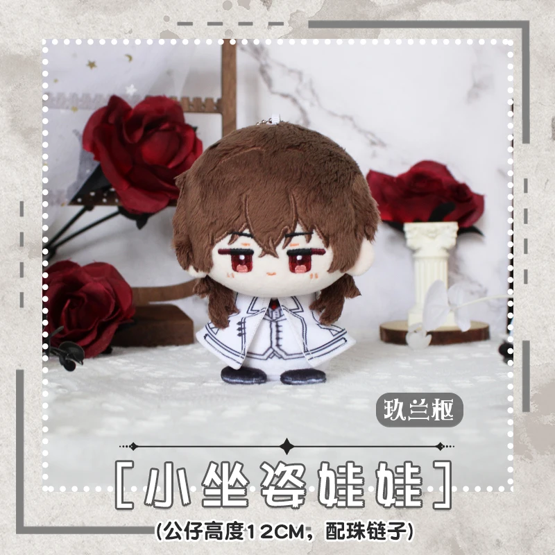 Wampirzy Rycerz Klan Kaname Kiryu Zero Śliczny Pluszowy Wisiorek Brelok Zabawki dla Dzieci Prezenty 12cm Wypchane Anime Ozdoba do Torby Wisiorek Lalki