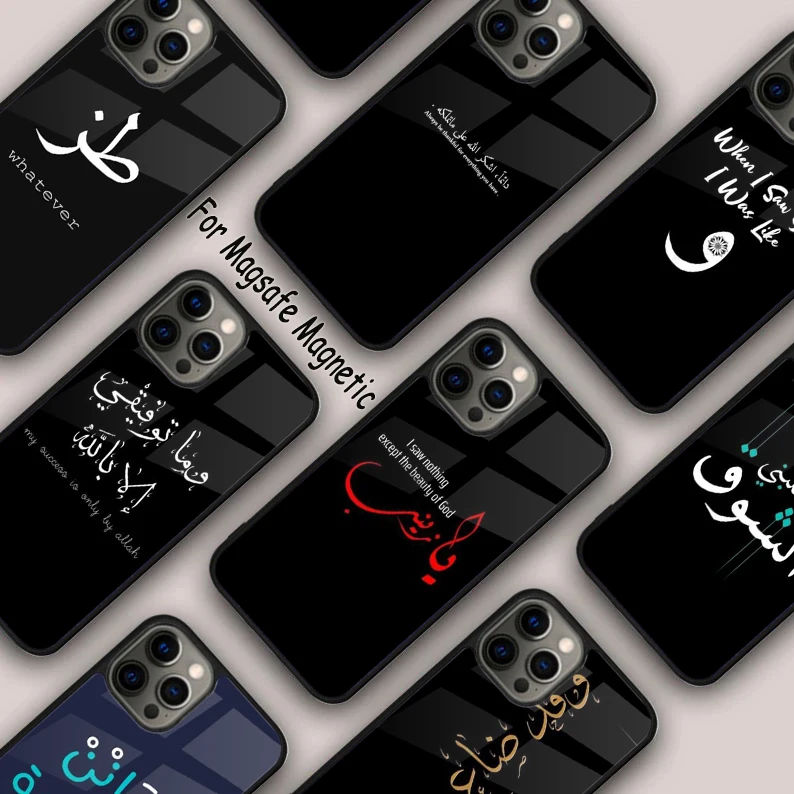 

Магнитный чехол для телефона с короткими арабскими цитатами для APPLE iPhone 17 Air 16 14 13 12 Pro Max 15 Plus с беспроводной зарядкой и чехлом MagSafe