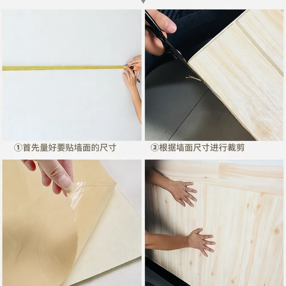 Self Adhesive 3D Foam Wallpaper Wood Grain Wall Stickers Waterproof Decorative Panels For Modern Home Interior Wall Renovation
