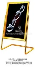 Specializing in the production of stainless steel titanium and other hotel supplies, Haotian billboard wholesale, reliable