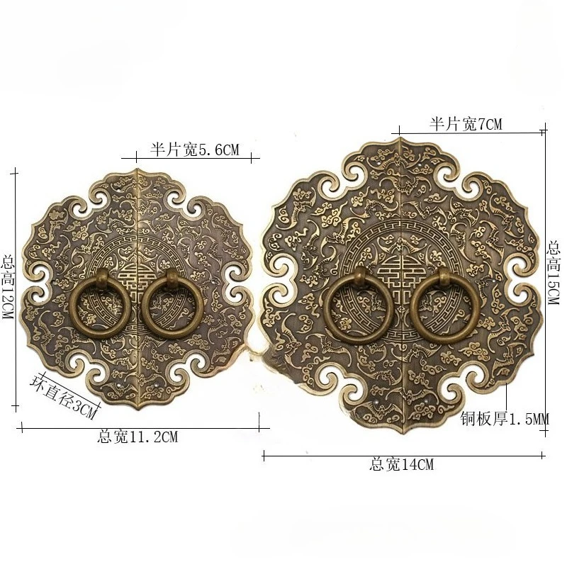 

Chinese Antique Thickened Brass Cabinet Handle Furniture Accessories Shoe Cabinet Wardrobe Door Retro Handle Home Decoration