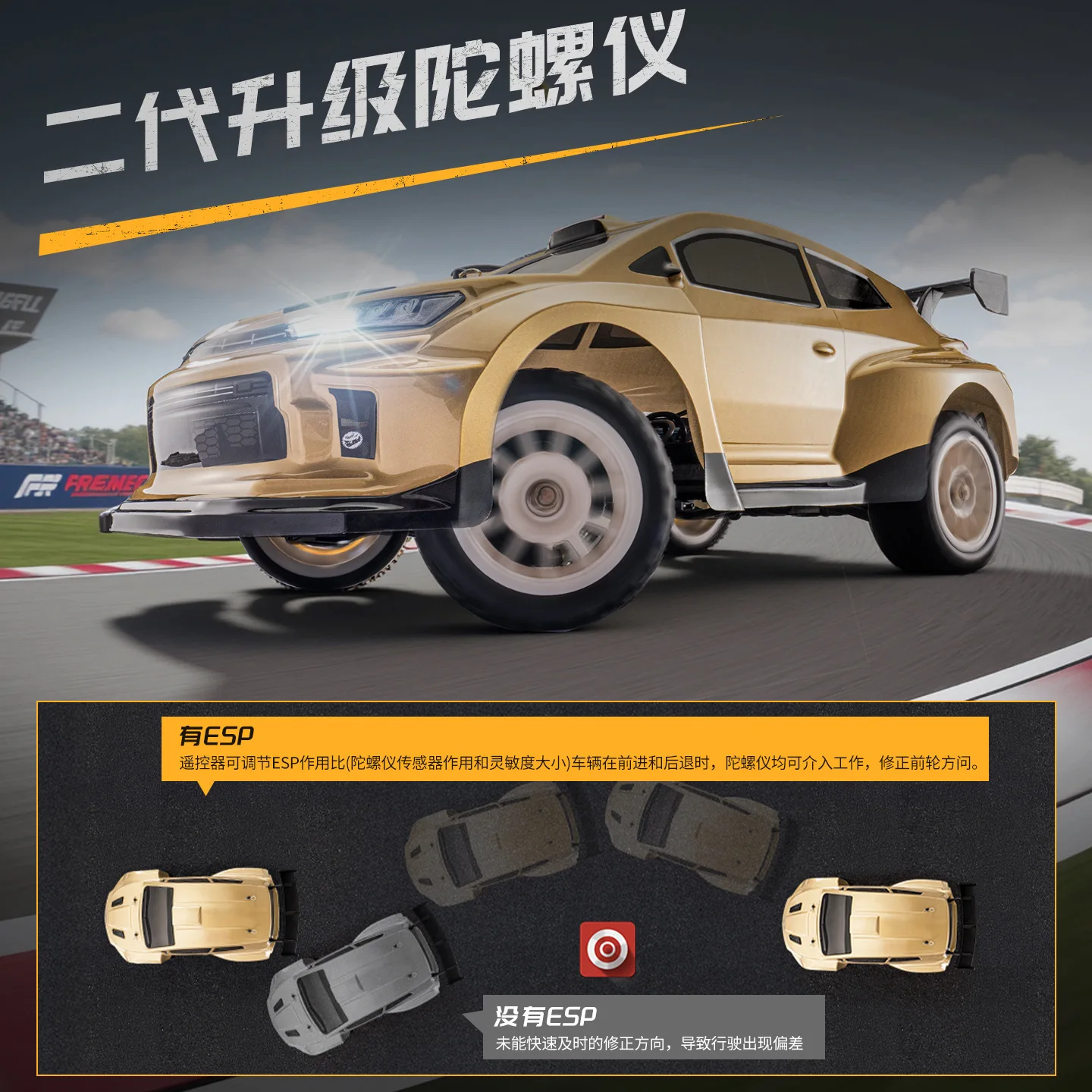 1:12 Full Scale Remote Control Car Upgrade Version Three Years Four-Wheel Drive Drifting Rally Car with Gyroscope SY1204