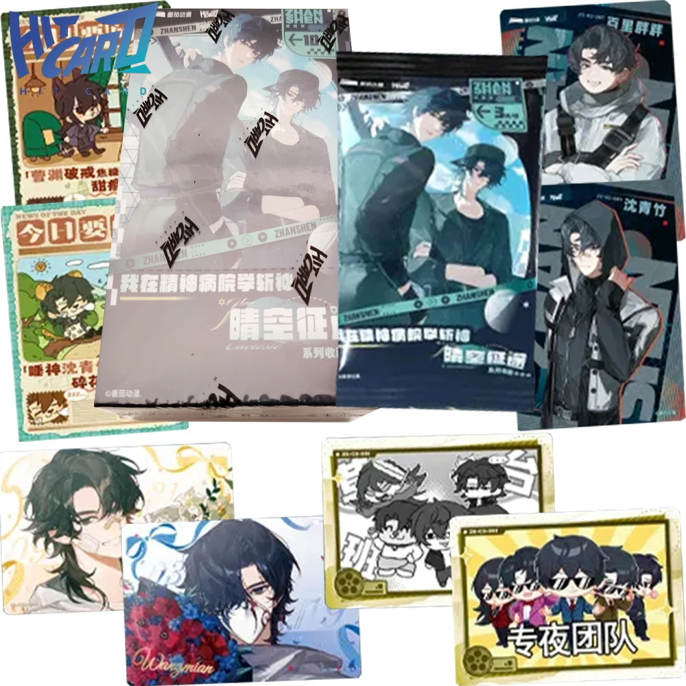 HITCARD Original Learning To Slay Gods in Mental Hospital Grating Design Character Battle Cards Trendy IP Peripheral Collection
