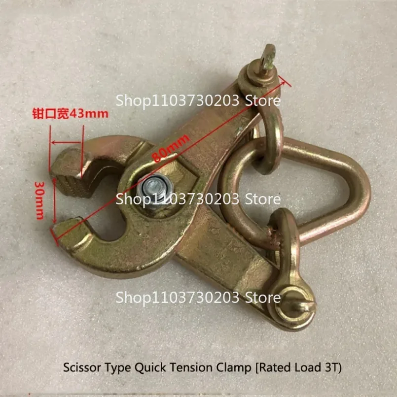 Car Sheet Metal Calibrator Tool, Calibrador Acessórios, Fixture Tipo Scissor, Rápido Braçadeira De Tensão