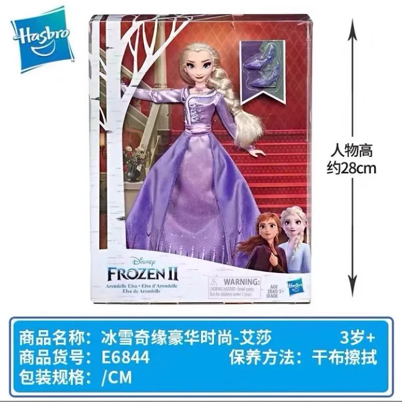 Hasbro-雪の女王のフィギュア,雪の女王のおもちゃ,子供向けギフト,レデノ,クラジェストボ