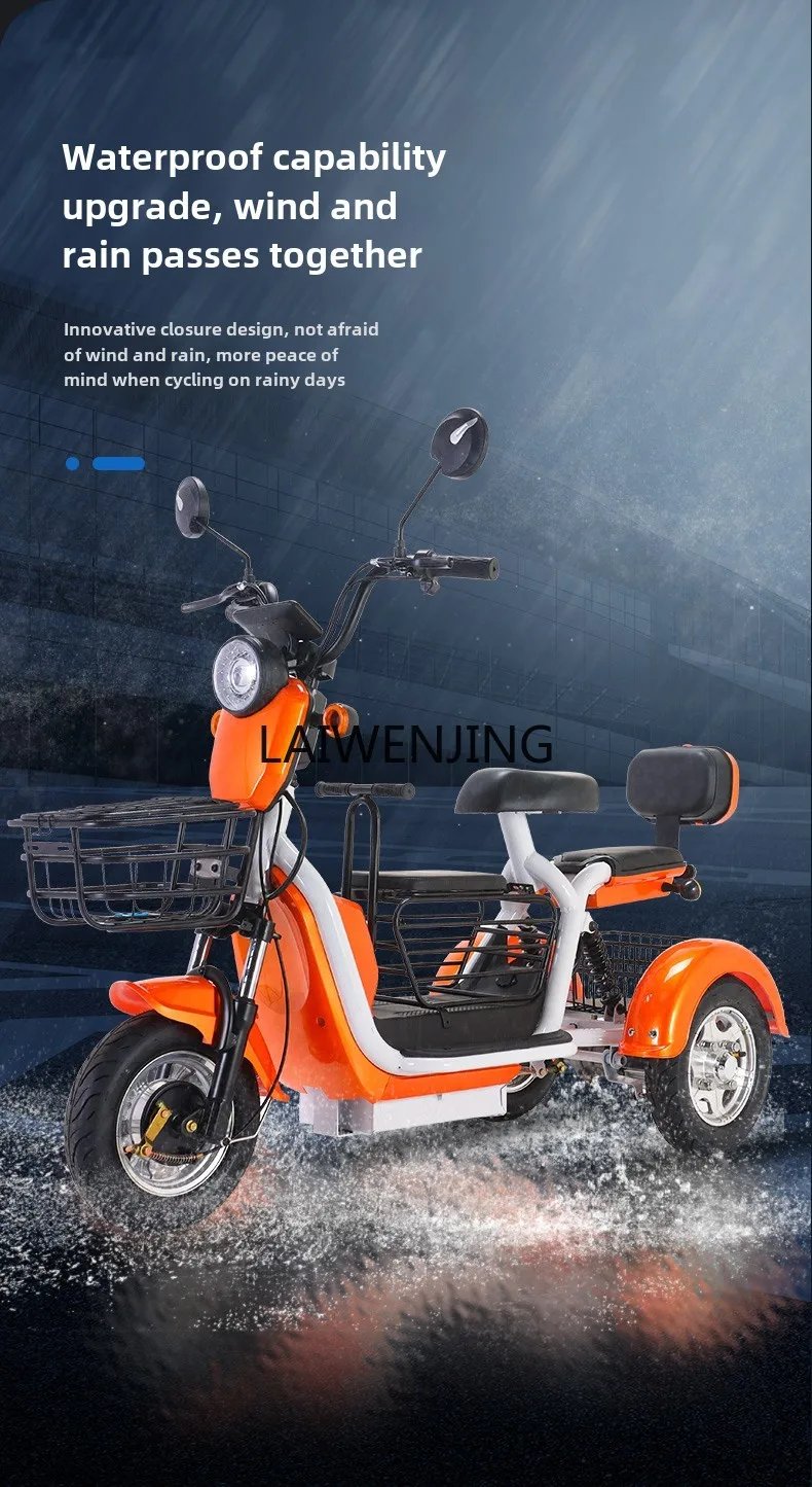 HLZ electric tricycle for the elderly leisure household small battery car