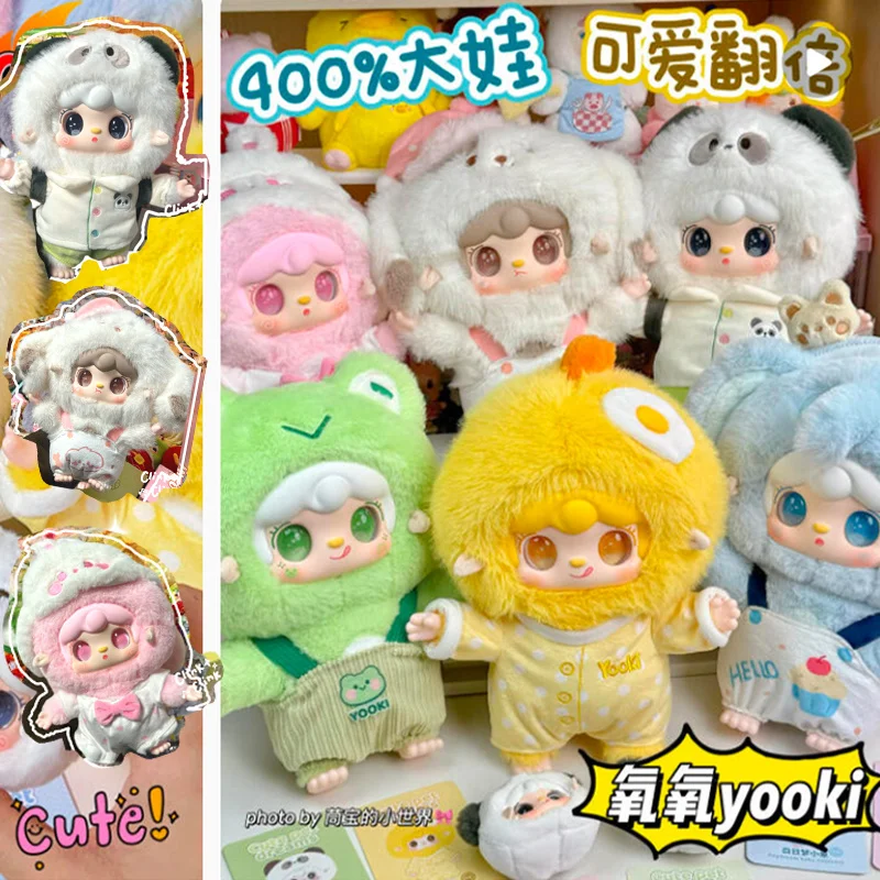 

Yooki 400% Blind Box Cute Pet Dream Series Soft Comfortable Plush Toy Sleep Companion Doll Home Decor Mysterious Box Fun Gifts