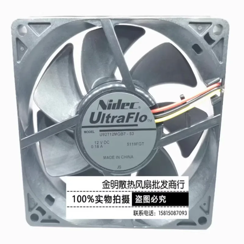 

Cooler Fan for NIDEC 9CM U92T12MGB7-53 12V 0.18A Cooling Fan 9CM 92 * 92 * 25mm