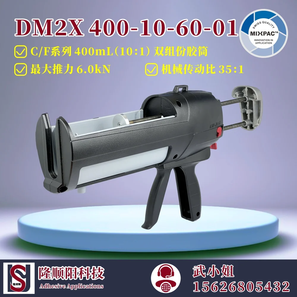 Sulzer-Distribuidor Mixpac DM2X, 400ml 10:1, Pistola de cola manual de 2 componentes, 400ml, 400-10-60-01