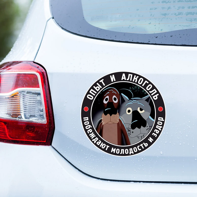 Рисунок 3 - Печатный самоклеющийся наклейки