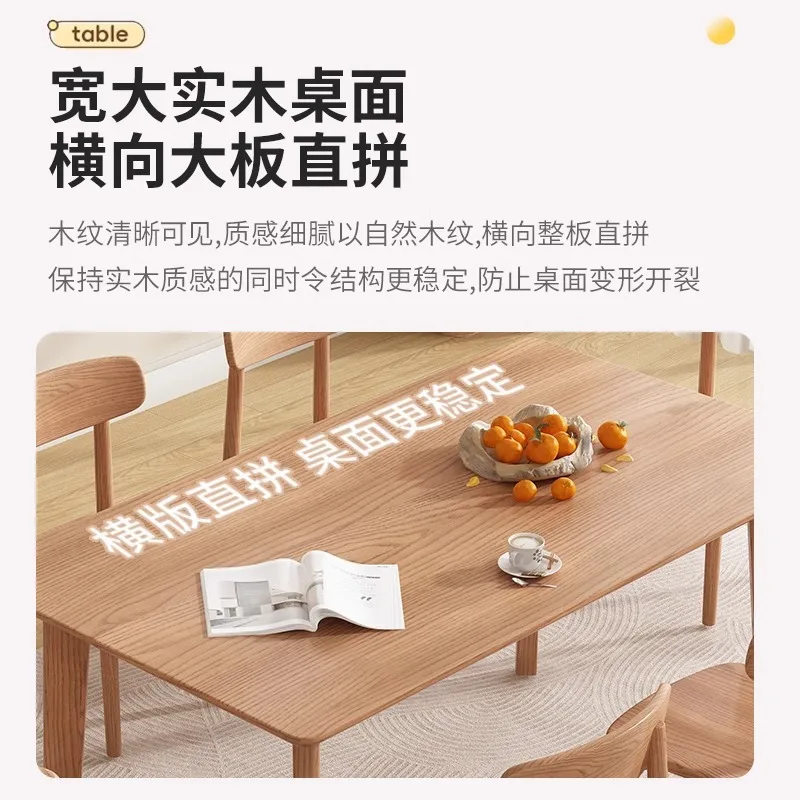Nordic ash wood grain solid wood dining table household log rectangular dining table simple and modern