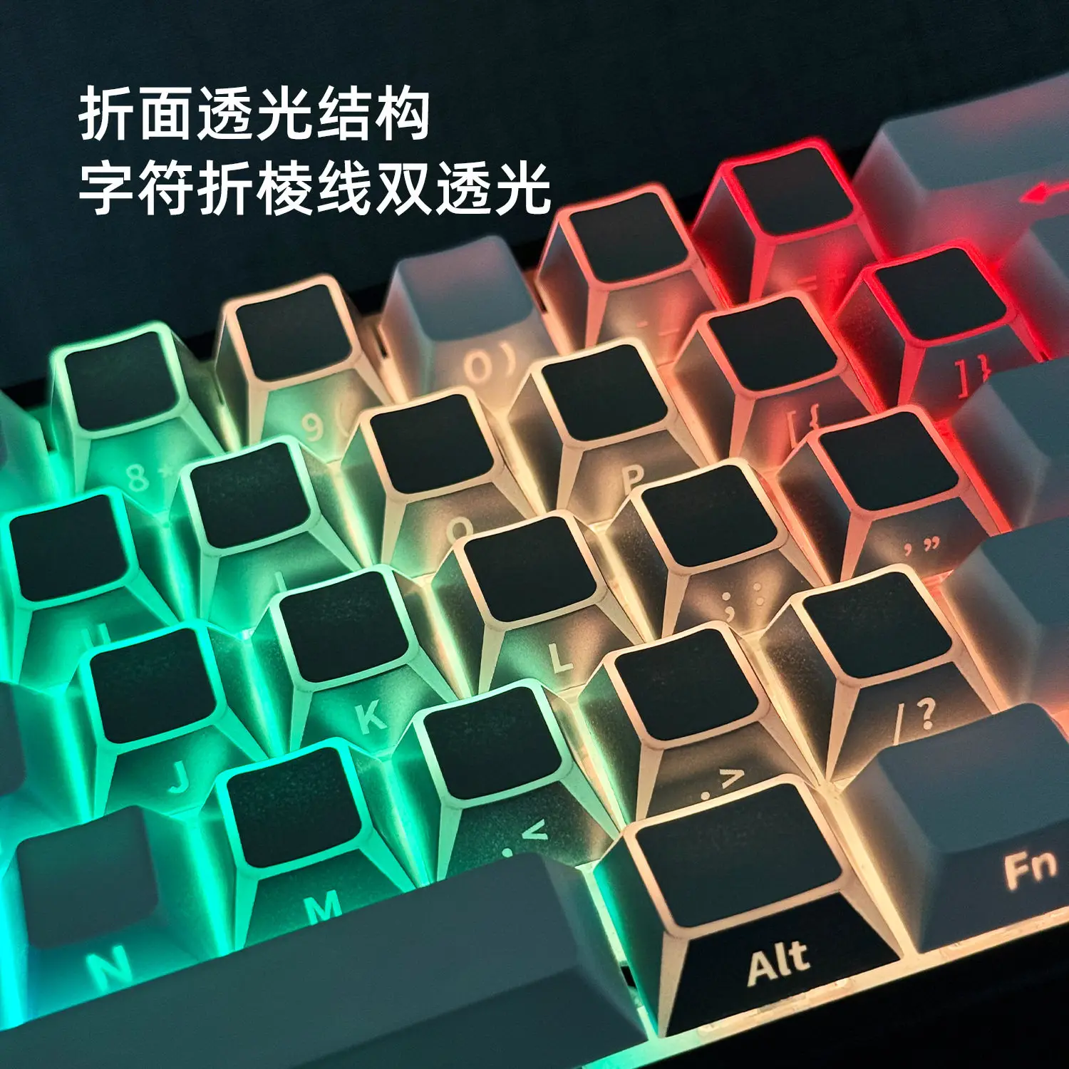 Fold edge corner light transmission side engraved love keycap original mechanical keyboard 61/68/75/87/98/104/108 keys