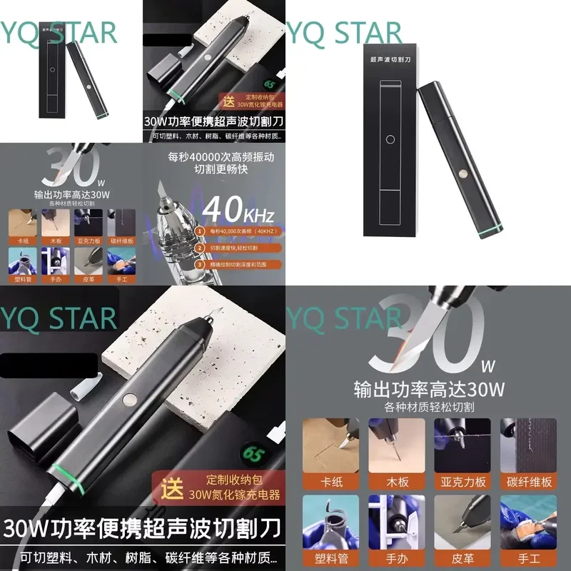 Portable Handheld Ultrasonic Cutter for Plastic Carbon Fiber Vibration Woodworking Power Tool for DIY Crafts Cutting Machine