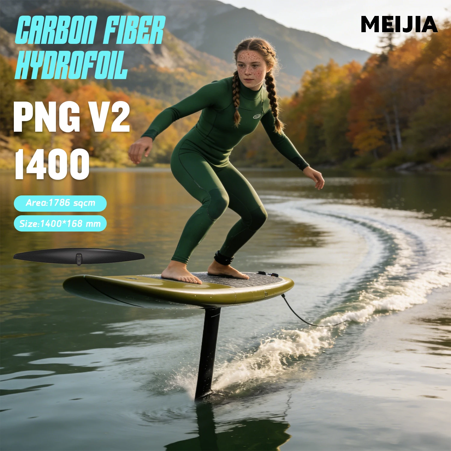 PNG V2 1400 Carbon Fiber Front Wing Hydrofoil 1786 Sqcm for SUP Kite And Surfing - Custom Logo Direct Factory Sale