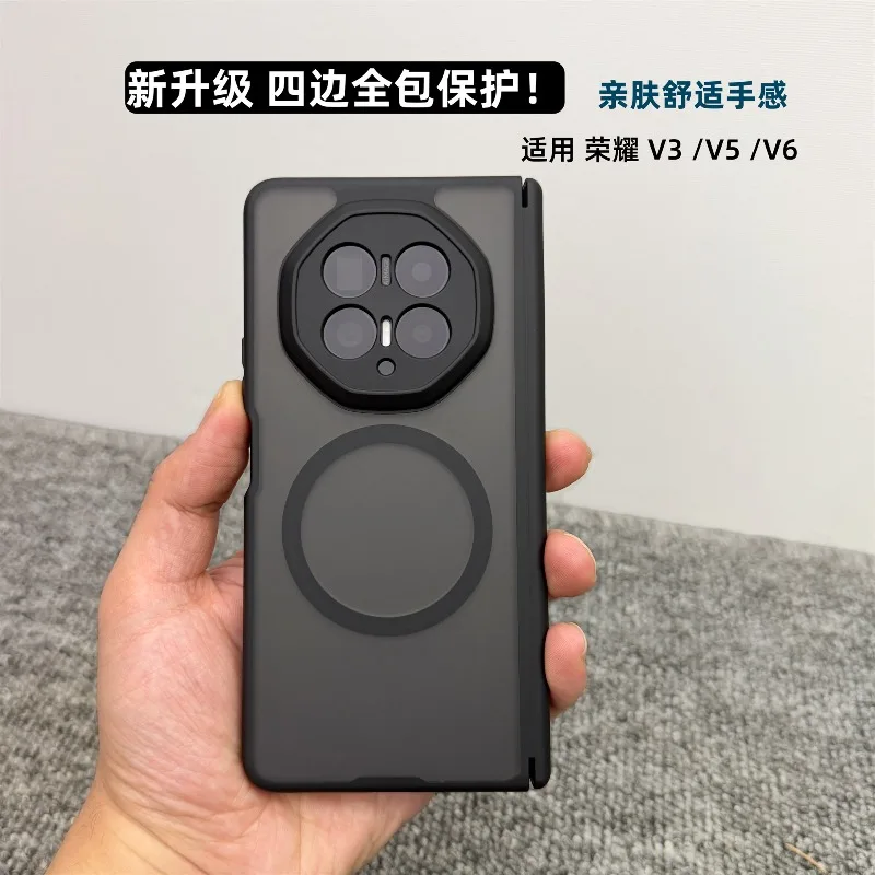 

For Honor Magic V6 Case Magnetic Matte Transparent Acrylic Skin Feel Cover Equipped With Central Hinge Protection Back Shell