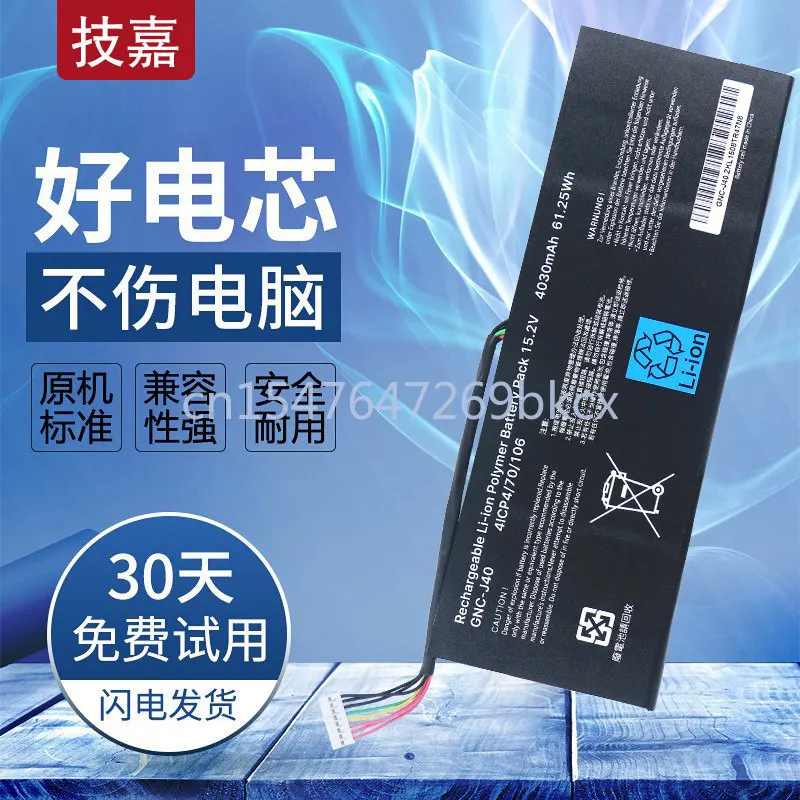 High quality products for gigabyte gnc-j40 p34g p34w p34f p34k 961ta013f np8952 laptop battery