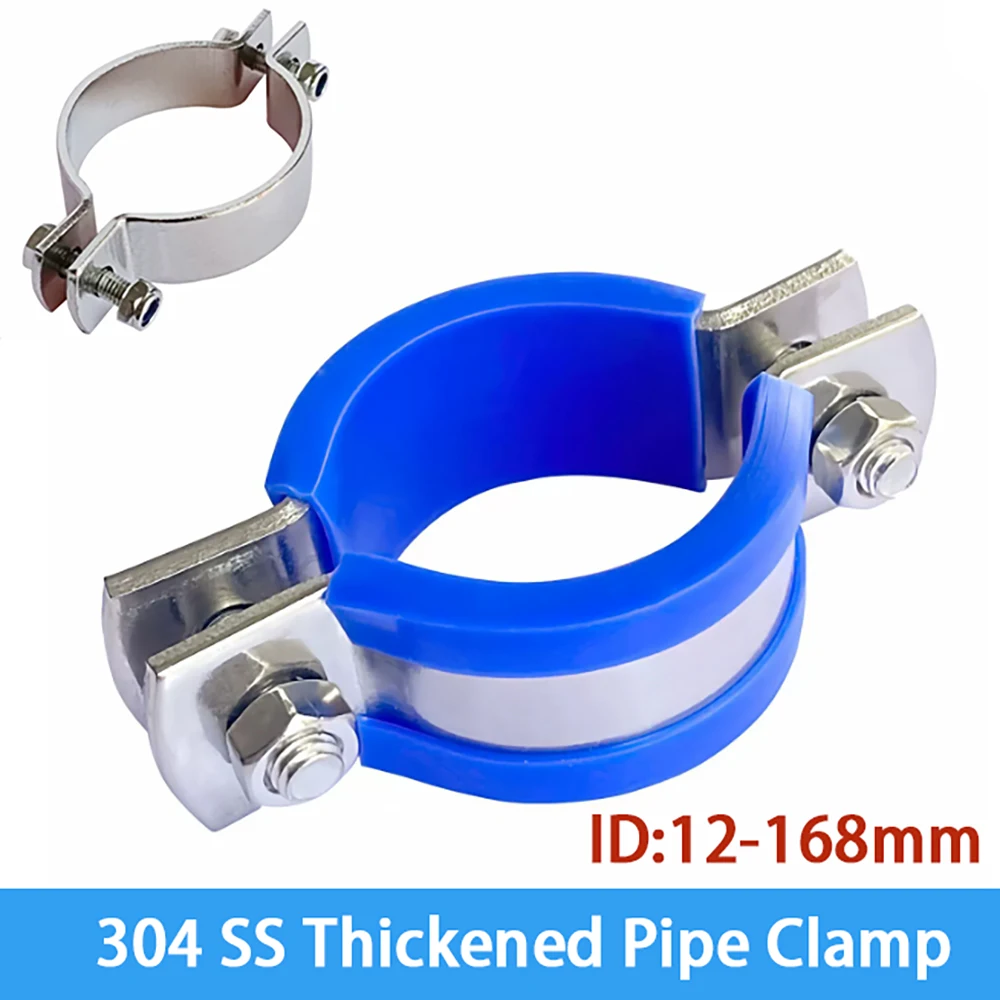 1Pcs Thickened Pipe Clamp/304 Stainless Steel wire Pole with Rubber Pad Tightening Pipe Bracket Water Pipe Fastener ID 12-168mm