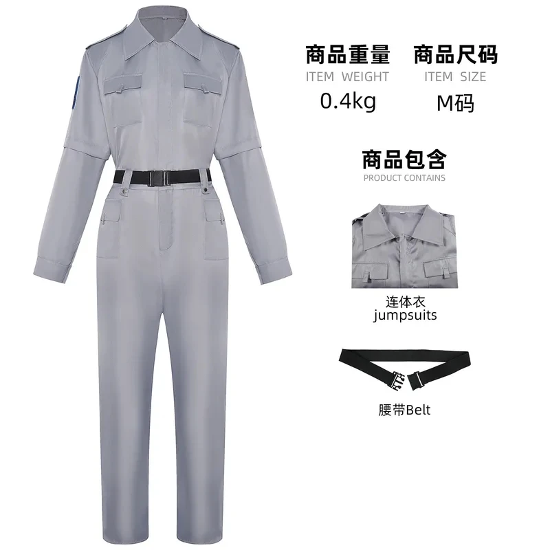 

Alien Grey workwear jumpsuit Cosplay Costume Halloween FD1;6