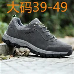 Putian Men's Shoes 2023 New Autumn Breathable Running Sneakers Youth Rotating Button Increased Daddy Tide Shoes