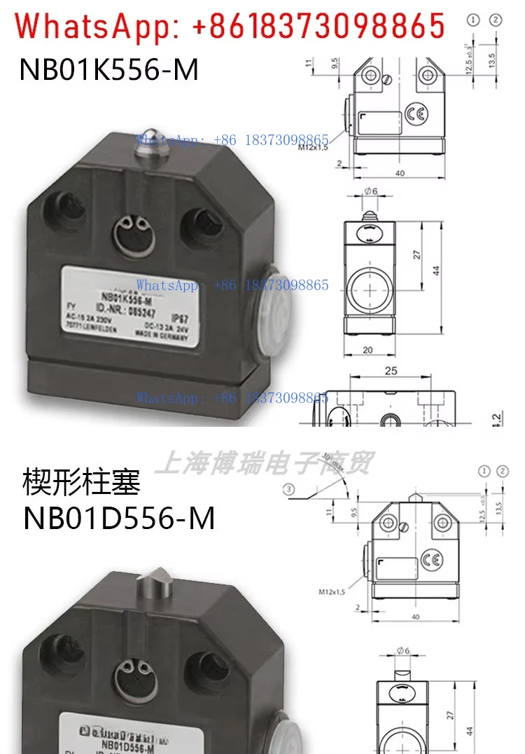방수 여행용 스위치 NB01D556-M N01R550-M NB01K550-M