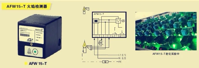 AFW15-T Flame Monitor Burner Flame Signal Amplifier Astenchnic Flame Detector