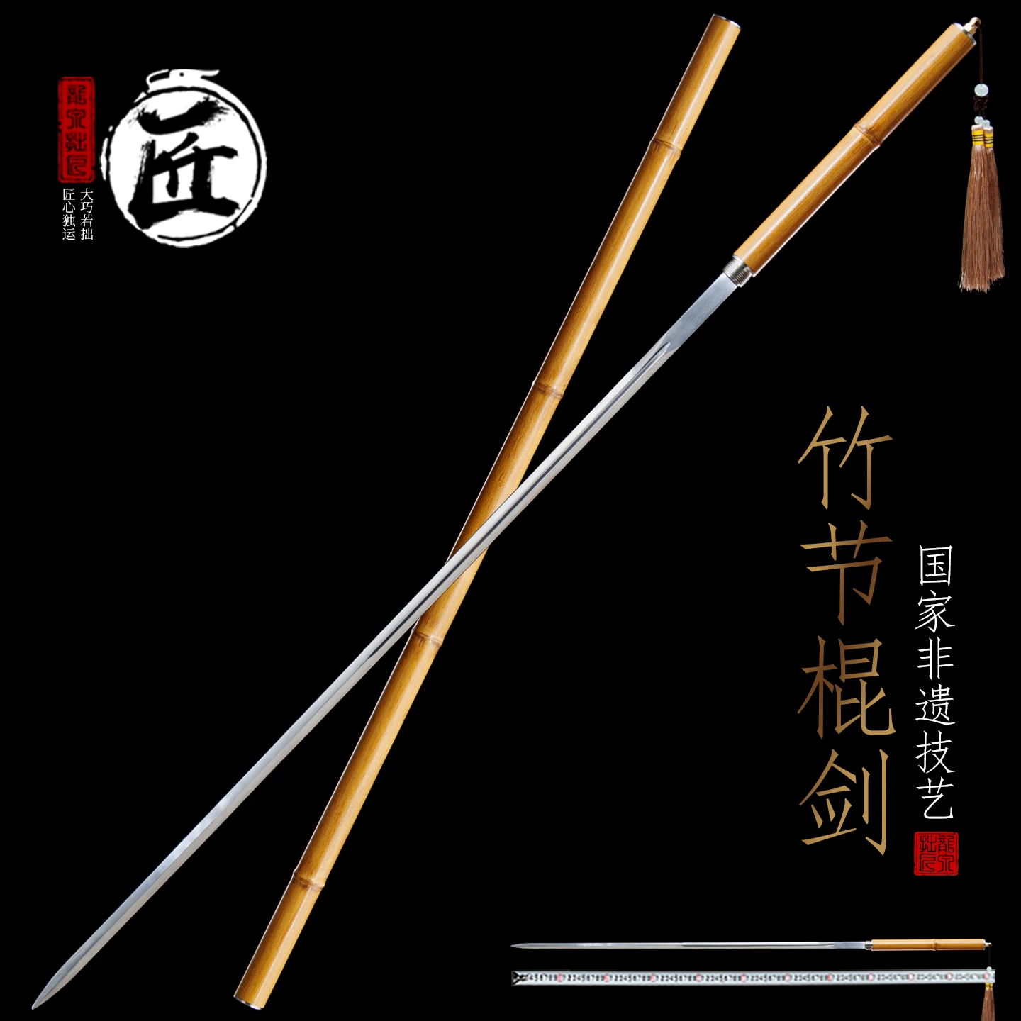 Bamboo Pattern Stick Sworrd Collection Grade Chinese Jian Handmade Non-Sharp Martial Arts Decorative Sword with Sheath