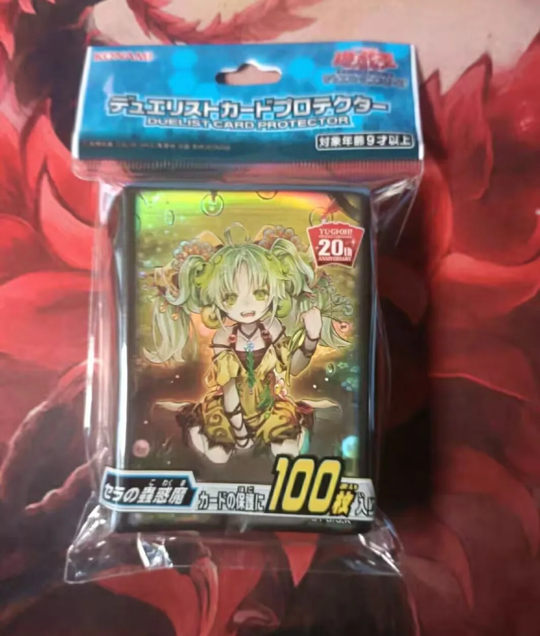 traptrix yugioh card sleeves Allomerus Holographic – Kado Supplies making it suitable for deck construction yugioh Traptrix Sera sleeves 40