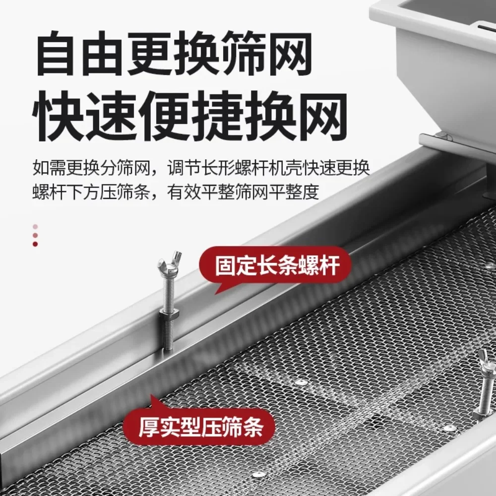 Forlinear Vibrating Screen Small Industrial Food Melon Seed Screening Machine Multifunctional Electric Vibrating Screen Machine