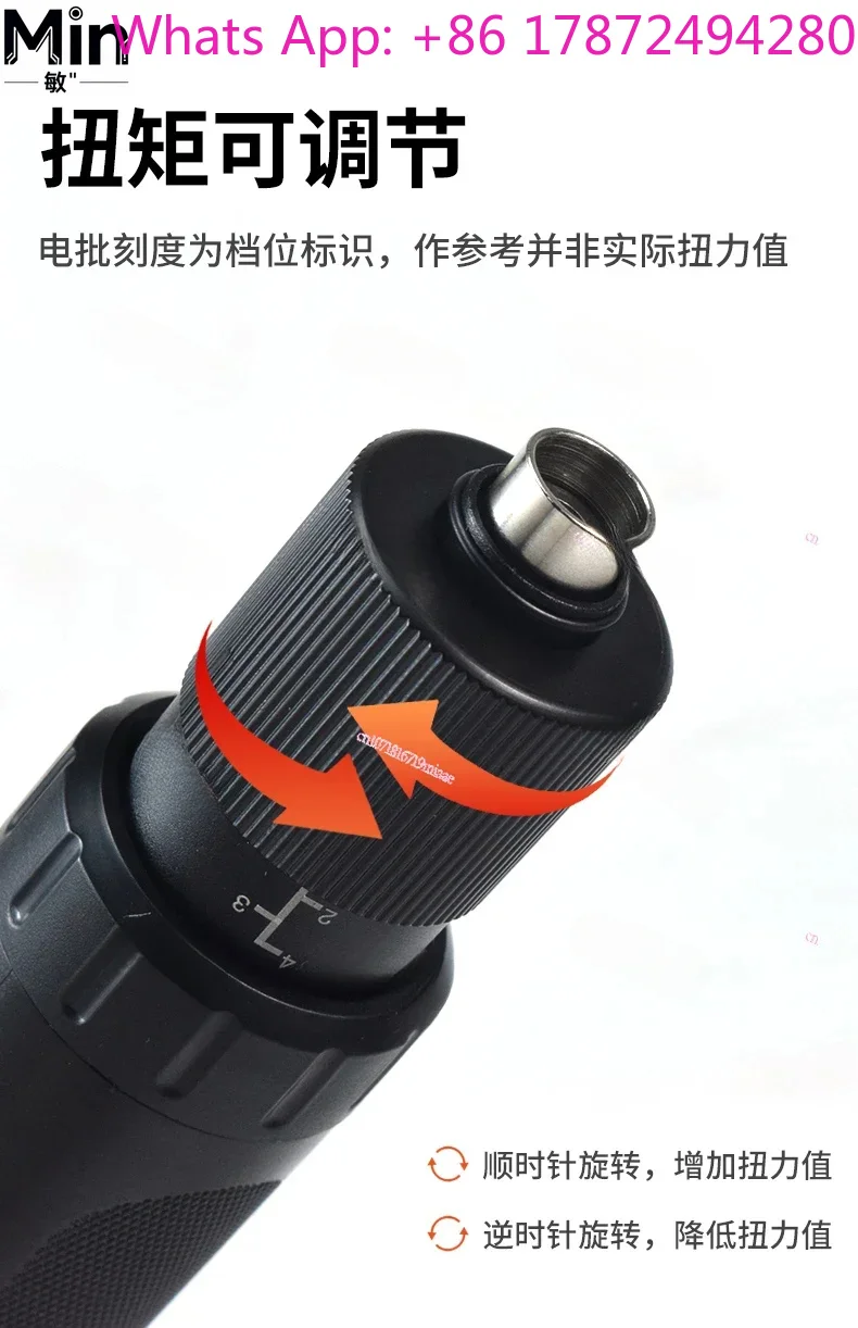 Automatic Brushless Electric Screwdriver BS-3000/3300/6600