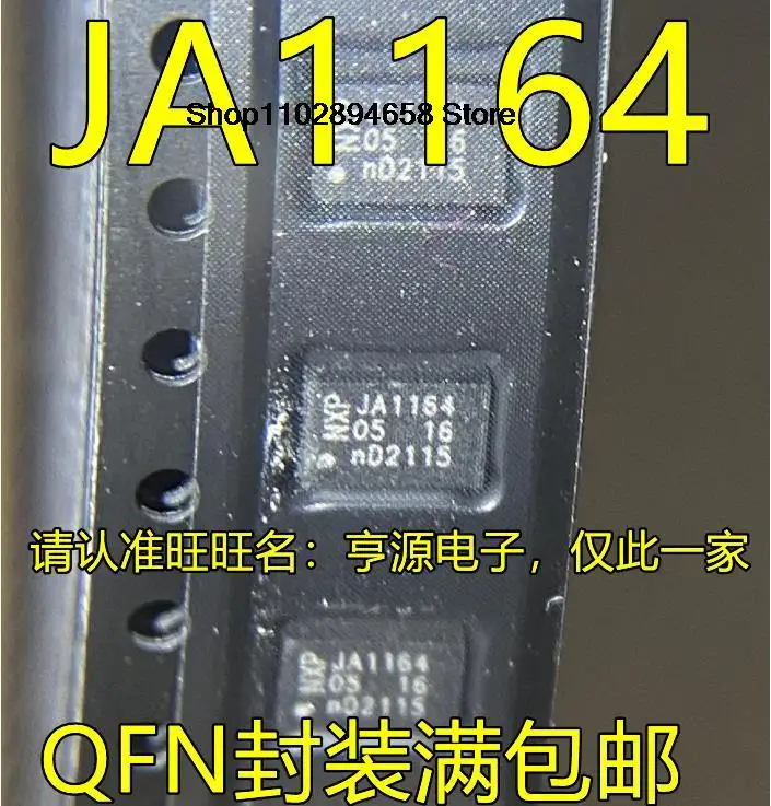 5 Stück ja1164 qfn uja1164 hvson