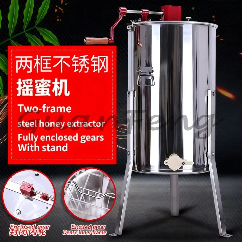 2‑4 Frame Stainless Steel Honey Extractor Manual Electric Rotating Crank Honey Centrifuge Beekeeping Honey Processing