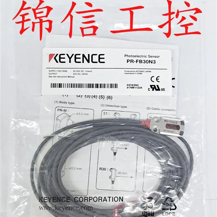Nuevo Original PR-FB30P3 KEYENCE/KEYENCE Sensor fotoeléctrico punto disparo Real