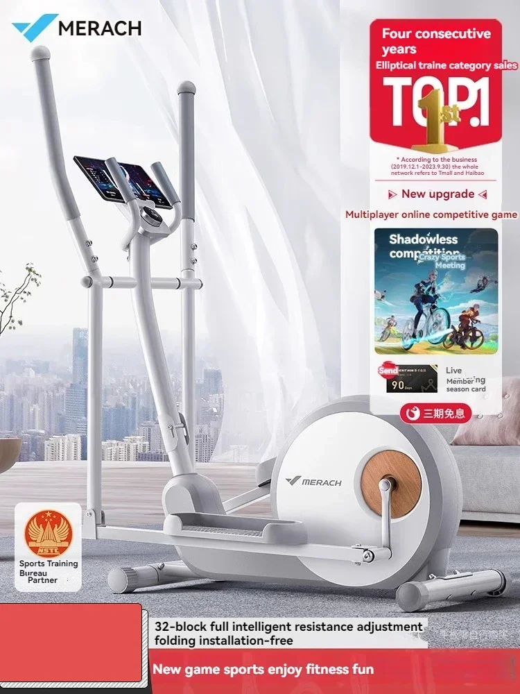 

Stair climbing machine Small space walking machine Elliptical machine Home weight loss and body shaping fitness equipment Fitnes