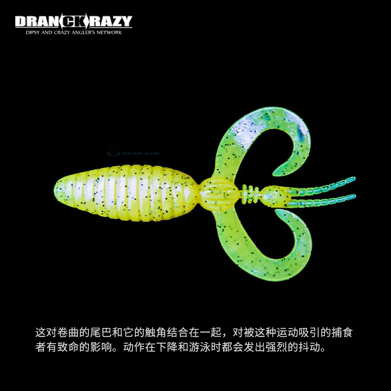 DRANKRAZY JAPANESE DRUNKEN  SHRIMP-SHAPED SOFT BAIT DERANGE, MANDARIN FISH PERCH, MOLLUSC BAIT, BLACK PIT LUA FALSE BAIT