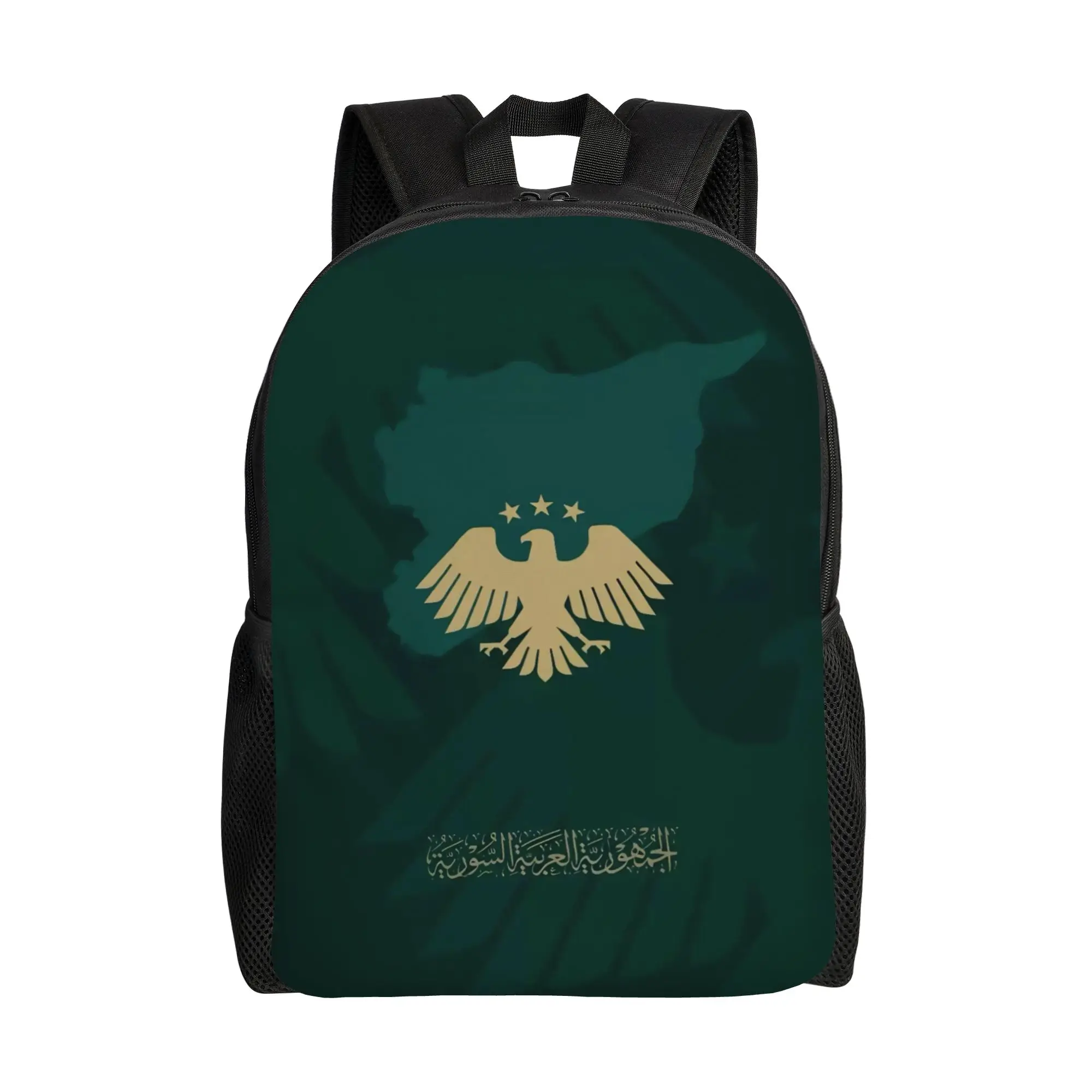 

Рюкзак «Орёл Сирии»: стильный, для активного отдыха, учебы, путешествий, с арабским символом, для мужчин и женщин, с отделением для ноутбука, на плечо