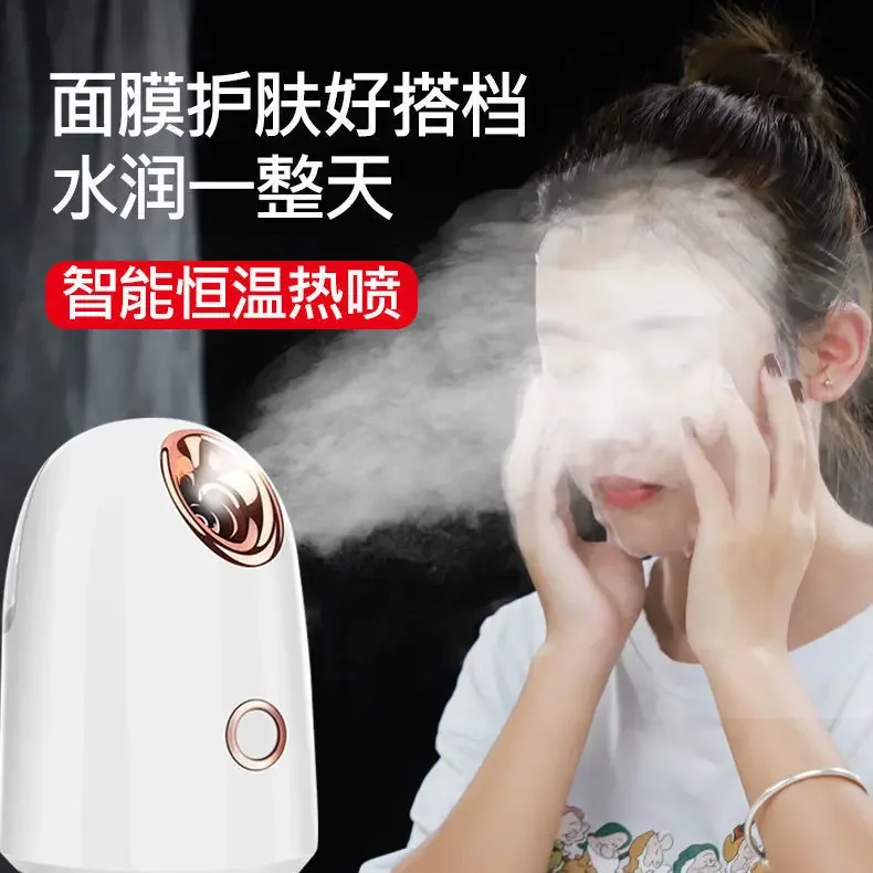 Hot spray face steam machine facial multifunctional nano spray water replenisher student moisturizing mini humidifier